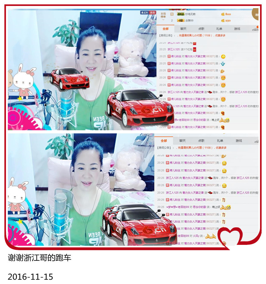 魅力女人唱民歌的图片