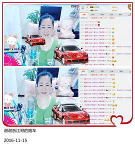 魅力女人唱民歌主播照片