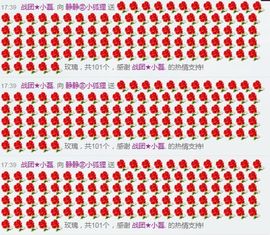 静儿♚主播照片