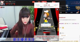 漩︽╯❤☆❤╰︽颩主播照片
