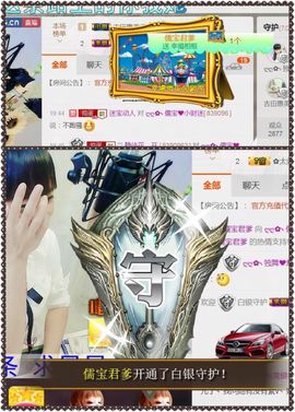 大吉大利😁主播照片