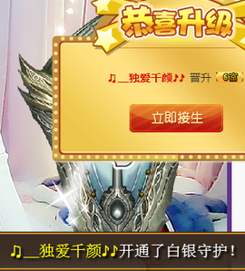 休息♥~主播照片