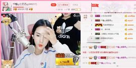 藝ღ小艺艺ღ主播照片