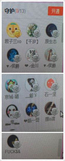 陌上青花，，主播照片