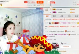 我鞋呢！！！主播照片