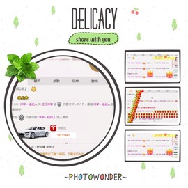 进口洋芋主播照片