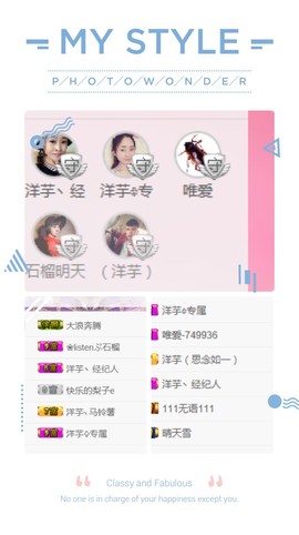 进口洋芋主播照片