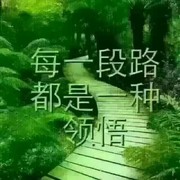 我爱我的信仰