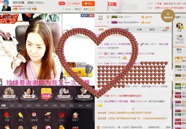 倾听寂寞、酒窝主播照片