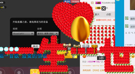 哎呦喂666主播照片
