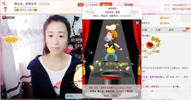 漩︽╯❤☆❤╰︽颩主播照片