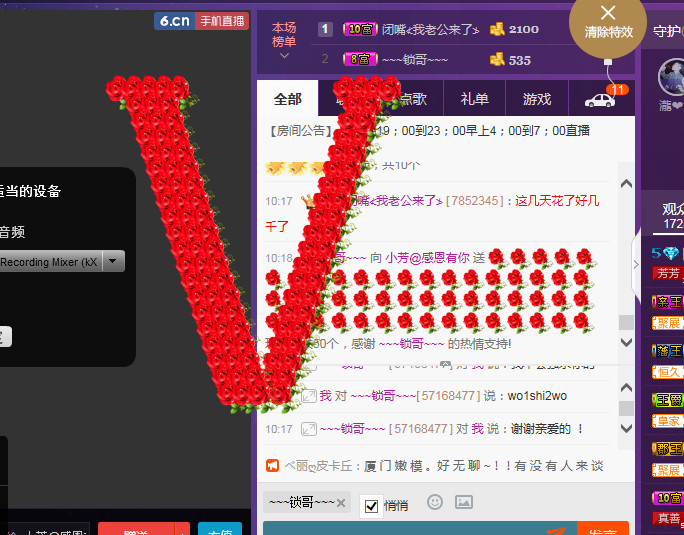 脸脸吃不饱的图片