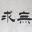 昵称违规，请重新修改