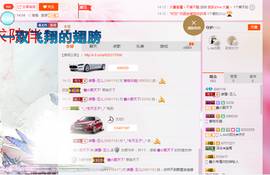丫头~玉儿主播照片