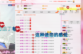 丫头~玉儿主播照片