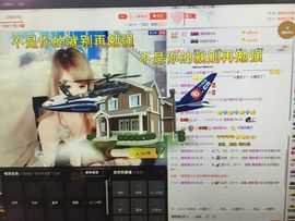 冰美感恩有你主播照片