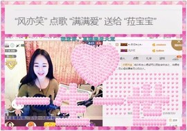 ♥╭菈♥菈♥╭主播照片