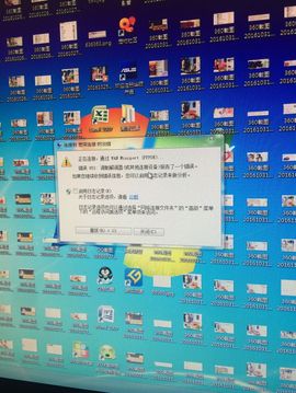 金灿灿ゞ❤勿忘心安主播照片