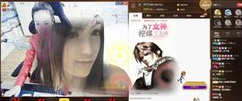 莫小狸的猴哥主播照片