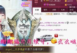 7我的快乐就是想你主播照片