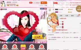 ℳ.休～*主播照片