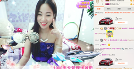 18号-小诗妹主播照片