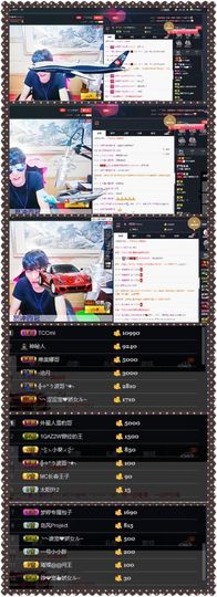夺命十三枪168主播照片