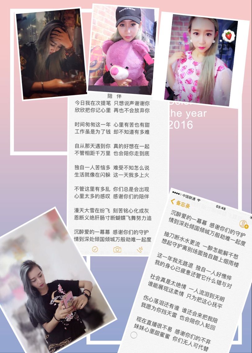 欣妹儿～❤的主播照片