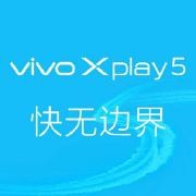 快无边界