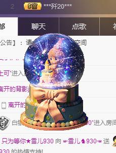 ☞雪儿♞930☜的图片