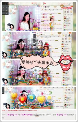 丫头唱歌给你听主播照片