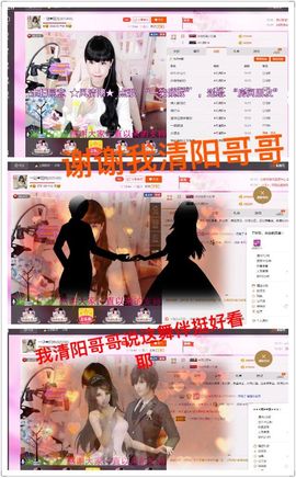 一迷♥阳光主播照片