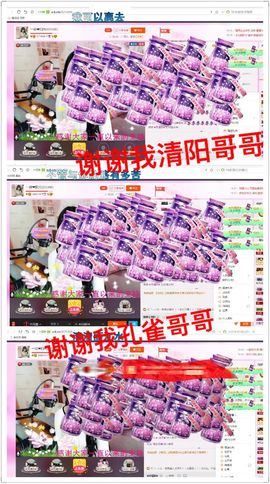 一迷♥阳光主播照片