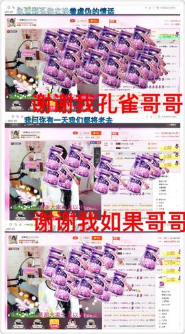 一迷♥阳光主播照片