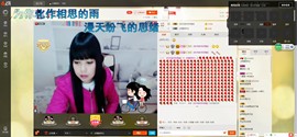 【冷欣】主播照片