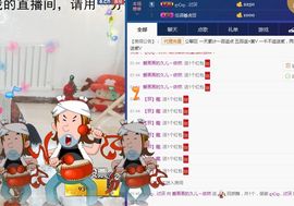 久儿的回忆主播照片