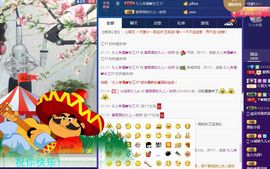 久儿的回忆主播照片