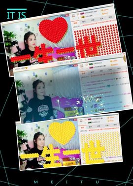 我鞋呢！！！主播照片