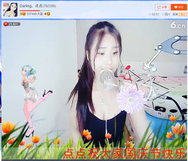 亲切家族主播照片