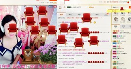 ♪霸气姐♪♪主播照片