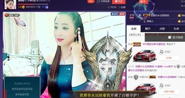 红冠了！主播照片