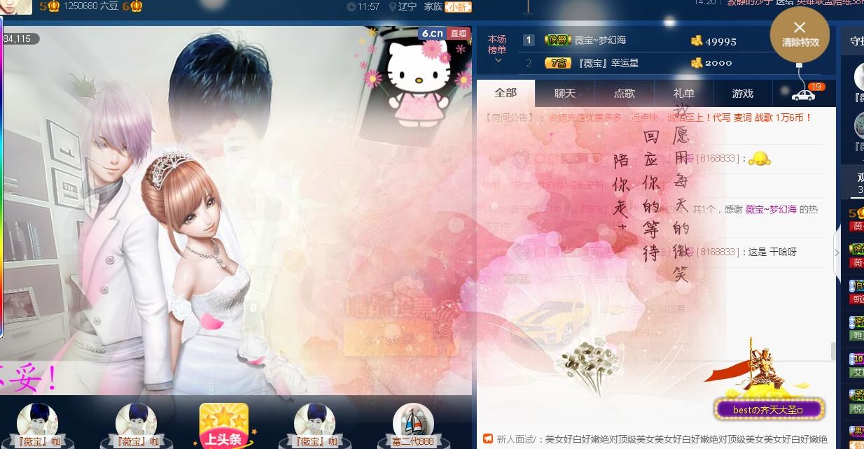 calm~薇宝的图片