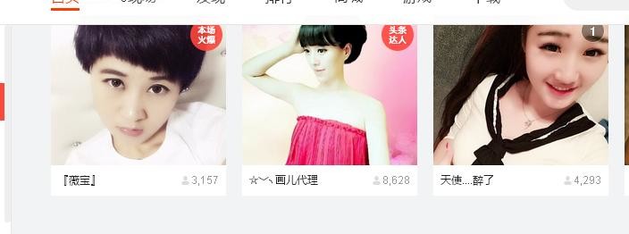 calm~薇宝的图片