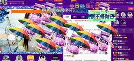 红姐🎵静静听歌🎶主播照片