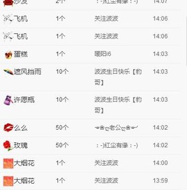 红姐🎵静静听歌🎶主播照片