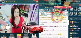 红姐🎵静静听歌🎶主播照片