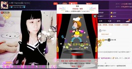 漩︽╯❤☆❤╰︽颩主播照片