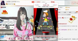 漩︽╯❤☆❤╰︽颩主播照片