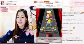 漩︽╯❤☆❤╰︽颩主播照片