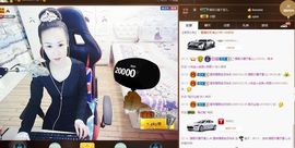 莫小狸的猴哥主播照片